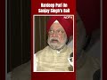 Sanjay Singh News Update | Hardeep Puri On Sanjay Singhs Bail: “Shows Independence Of Judiciary”  - 00:38 min - News - Video