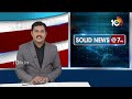 నిర్మల్‌లో మోదీ ఫ్లెక్సీ తొలగింపుపై రగడ | PM Modi Flexi issue in Nirmal | 10TV News  - 00:35 min - News - Video