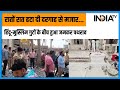 Ahmedabad Dargah Controversy: Pirana गांव में रातों रात दरगाह से हटी मजार, दो गुटों में छिड़ा विवाद