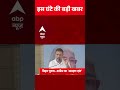 Top News: 8 बजे की बड़ी खबरें | Bihar Politics | Bihar Elections 2025 | CWC Meeting | Patna  - 00:43 min - News - Video