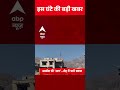 Top News: 8 बजे की बड़ी खबरें | Bihar Politics | Bihar Elections 2025 | CWC Meeting | Patna