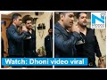 Watch: MS Dhoni sings old hindi movie popular song