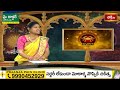 Cancer (కర్కాటకరాశి) Weekly Horoscope By Sankaramanchi Ramakrishna Sastry | 18th Feb - 24th Feb 2024  - 01:47 min - News - Video