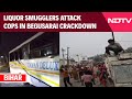 Bihar Liquor Row | Liquor Crackdown Turns Deadly In Bihar, Smugglers Attack Cops