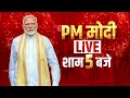 SIR Controversy News LIVE: इंडिया गठबंधन विरोध के बीच SIR पर बहुत बड़ा फैसला LIVE - 31:06 min - News - Video