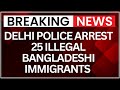 Delhi Police Arrest 25 Illegal Bangladeshi Immigrants in Major Crackdown | NewsX