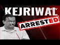 Arvind Kejriwal Arrested | Delhi CM Arrested By ED, Supreme Court To Hear Kejriwals Plea On Friday  - 04:14:45 min - News - Video