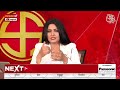 2024 Lok Sabha Election Voting Day Update: पश्चिम बंगाल में TMC कार्यकर्ता की बम फेंककर हत्या  - 01:01:25 min - News - Video