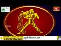 Aquarius (కుంభరాశి) Weekly Horoscope By Dr Sankaramanchi Ramakrishna Sastry| 3rd Dec - 9th Dec 2023  - 01:49 min - News - Video