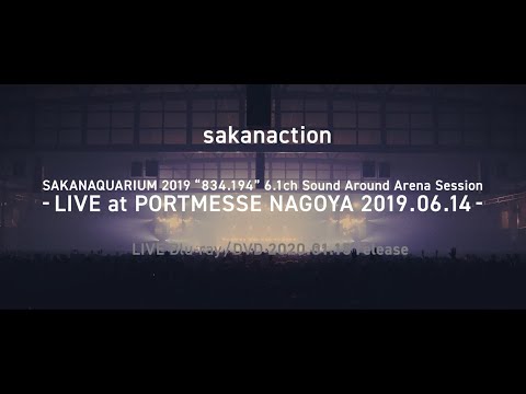 サカナクション / LIVE Blu-ray、DVD「SAKANAQUARIUM 2019