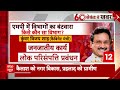 Rajasthan Cabinet Expansion में हुआ कुछ ऐसा जो देश में पहली कभी नहीं हुआ, कांग्रेस ने उठाए सवाल  - 25:28 min - News - Video