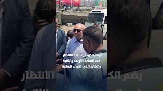 أبرز  معلومات عن الزي الخاص بمنظومة السياس فى محافظة القاهرة 