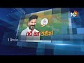 10టీవీ తో మాజీ ఎంపీ మల్లు రవి | Mallu Ravi | Nagar Kurnool MP Seat | 10TV  - 15:37 min - News - Video