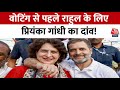Seat Superhit Full Episode: Congress के लिए Amethi और Raebareli में साख की लड़ाई! | Rahul Gandhi