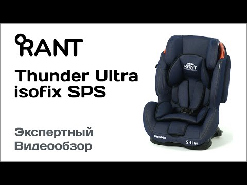 Кресло rant ultra sps