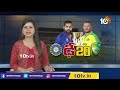 హైద‌రాబాద్‌లో క్రికెట్ ఫీవ‌ర్‌ | T20 Match | India Vs Australia | Uppal Stadium | 10TV