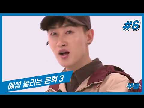 멤버 따라하기 천재들, 그들은 슈퍼주니어