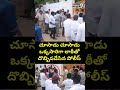 చూసాడు చూసాడు ఒక్కసారిగా లాఠీతో దొబ్బిపడేసిన పోలీస్ | Pulivendula ZPTC Elections Viral Video |Prime9