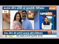 Super 50: Kejriwal ED Notice | Truck Driver Strike | Delhi Fire Today | Hemant Soren Resign | Top 50  - 04:26 min - News - Video