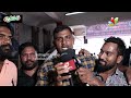 Harom Hara Movie Public Talk | Harom Hara Review | Sudheer Babu | Malvika | IndiaGlitz Telugu  - 05:52 min - News - Video