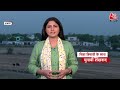 मैं छोटा सोच ही नहीं सकता- PM Modi | PM Modi Speech | Maharashtra Politics | NDA Vs INDIA | Aaj Tak  - 02:40 min - News - Video