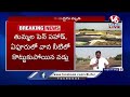Live : Farmers Suffering From Crop Loss Due To Heavy Rains In State | V6 News  - 00:00 min - News - Video