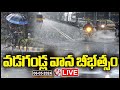 Live : Farmers Suffering From Crop Loss Due To Heavy Rains In State | V6 News