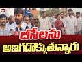 బీసీలను అణగదొక్కుతున్నారు | mla raj thakur Fires On BJP | BV Reservations || 99tv