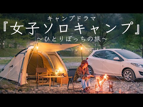 Outdoor Life 23 最新動画まとめ まとめちゅーぶ