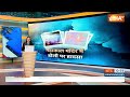 Ujjain Maha Kaleshwar Fire Incident : महाकाल मंदिर में होली में हादसा | Holi Special | Madhya Prades  - 02:23 min - News - Video