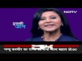 Rajasthan New CM | कौन होगा राजस्‍थान का अगला मुख्‍यमंत्री, क्‍या Vasundhara Raje का होगा राजतिलक  - 00:00 min - News - Video