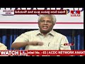 డెస్క్ జాబుల్లో మనకంటే తోపు ఎవడూ లేడు | EX MP Undavalli Arun Kumar Press Meet | hmtv - 04:27 min - News - Video