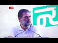 मैं सिस्टम समझता हूं इसीलिए मोदी मुझसे डरते हैं : Rahul Gandhi । INDIA Alliance  - 00:31 min - News - Video