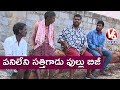 Bithiri Satire on People saying 'Full Busy'