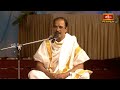 కార్తిక మాసంలో పఠించవలసిన శక్తివంతమైన శ్లోకం | Dr. Kakunuri Suryanarayana Murthy | Koti Deepotsavam  - 03:22 min - News - Video