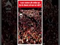 Election 2024: INDI गठबंधन और कांग्रेस इस देश के लोकतंत्र को खत्म कर रही है- Amit Shah | #shorts  - 00:46 min - News - Video