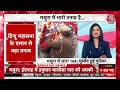 🔴LIVE TV: Gujarat Exit Poll | Himachal Pradesh Exit Poll | Delhi MCD Exit Poll | Aaj Tak News - 01:00:35 min - News - Video