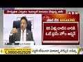 టీవీ, సోషల్ మీడియాల పై ఈసీ నిఘా | EC Focus On Social Media Posts | ABN Telugu  - 04:26 min - News - Video