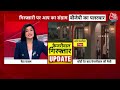 CM Arvind Kejriwal Arrest News: Liquor scam में 100 करोड़ की रिश्वत कितना सच कितने सबूत ?  - 13:18 min - News - Video
