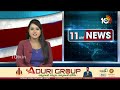 Phone Tapping Case Updates | ఇద్దరు అడిషనల్ ఎస్పీలను కస్టడీ కోరిన పోలీసులు | Praneeth Rao | 10TV  - 05:26 min - News - Video