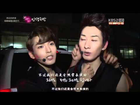 120717【中字】明星的人生劇場 - Super Junior EP02 - Part1/2
