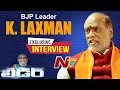 Leader: TBJP chief, K. Lakshman face-to-face