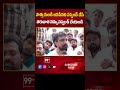 జనసేనాని సస్పెండ్ చేసి ఆ తరువాత నన్ను సస్పెండ్ చెయ్యండి | 99TV