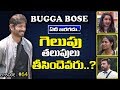 Bigg Boss 2 Spoof  - Ultimate Comedy