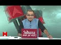 Sandeep Chaudhary: कितने % भारतीयों ने कहा पीएम ने दुनिया के सामने भारत की बढाई ताकत ? | Election  - 06:18 min - News - Video