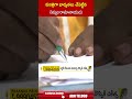 మంత్రిగా భాద్యతలు చేపట్టిన నిమ్మల రామానాయుడు.. #ministernimmalaramanaidu #nimmalaramanaidu - 00:59 min - News - Video