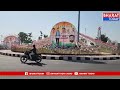 సిరిసిల్ల : కాంగ్రెస్ జన జాతర సభకు ఏర్పాట్లు పూర్తి | Bharat Today  - 04:21 min - News - Video