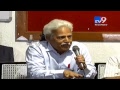 Revolutionary writer P Varavara Rao Press Meet - LIVE