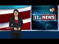 Bengaluru Bomb Blast | బెంగళూరు రామేశ్వరం కేఫ్⁬లో పేలుడు ఘటనపై NIA దర్యాప్తు | 10TV  - 05:32 min - News - Video