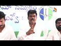LIVE: Gorantla Madhav Warning To TDP Leaders | టీడీపీ నేతలకు వైసీపీ నేత గోరంట్ల మాధవ్‌ వార్నింగ్‌  - 00:00 min - News - Video